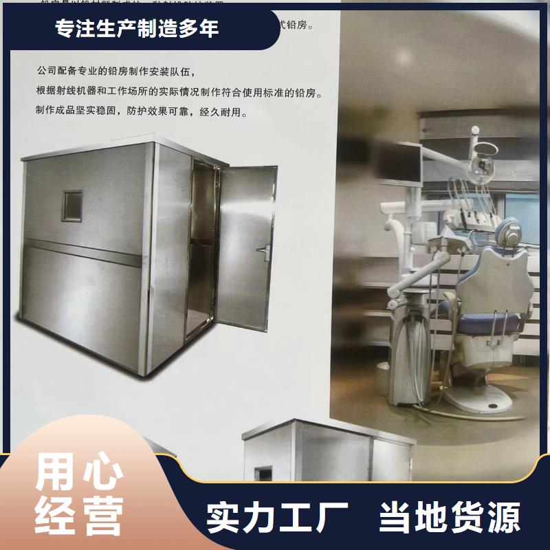 铅门【硫酸钡】供货及时
