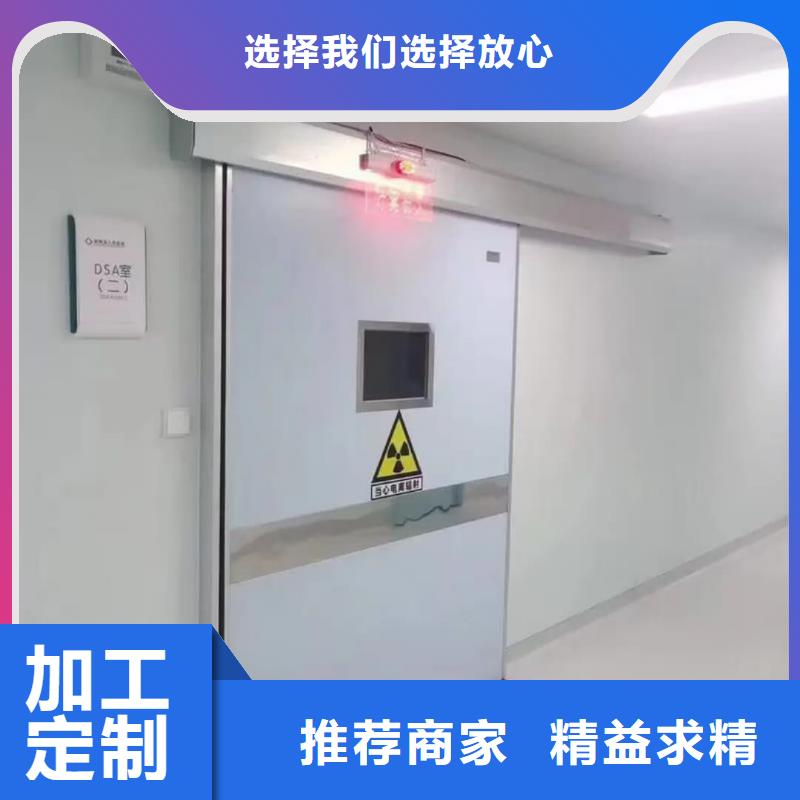 【铅门】铅房厂家质量好