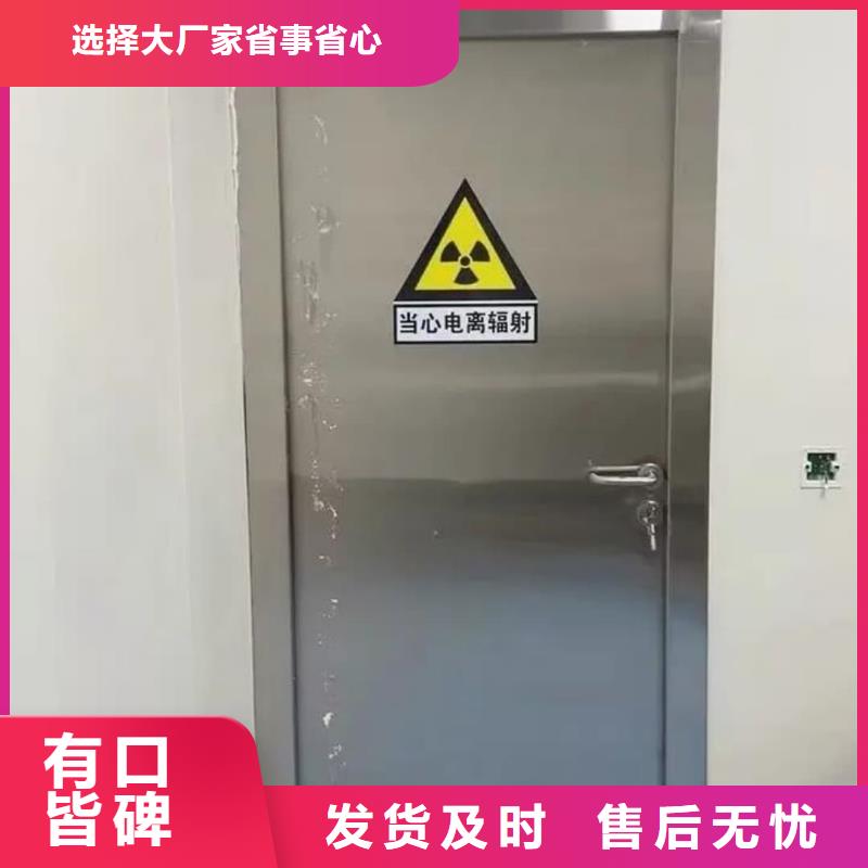 铅门,X射线防护铅门工厂价格