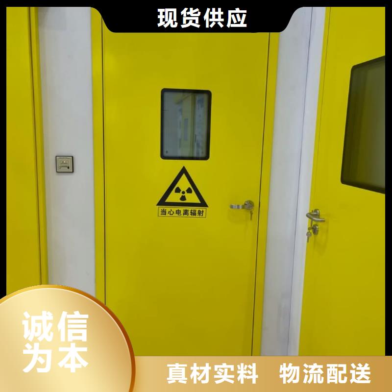 【铅门】铅门厂家库存充足
