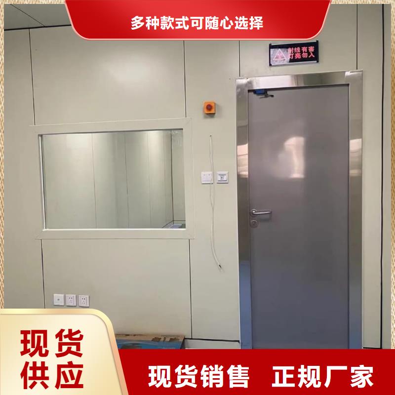 X射线防护铅门款式齐全