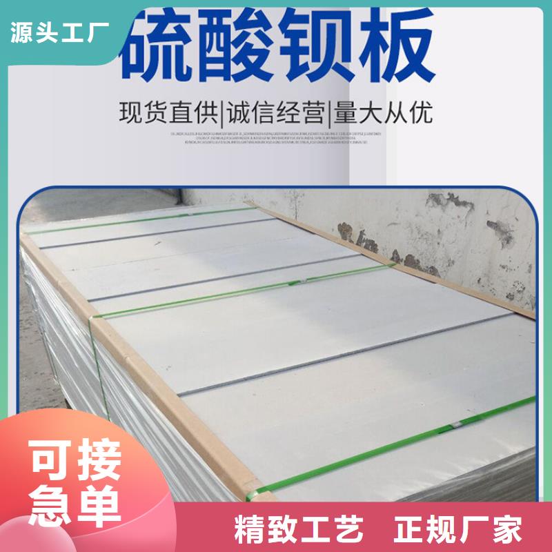 X射线防辐射涂料生产设备先进