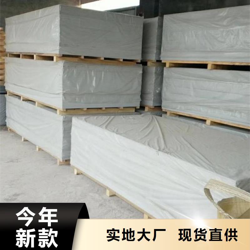 CT防护硫酸钡板质保一年