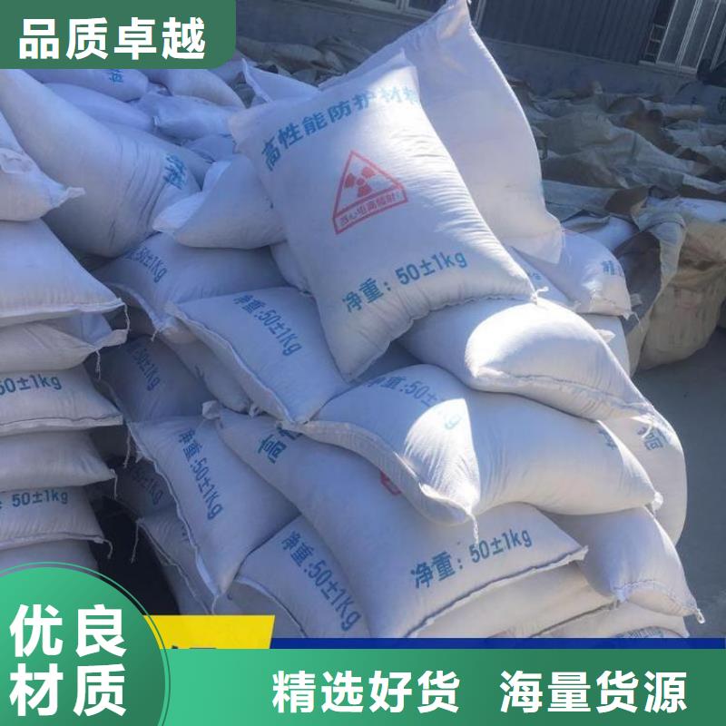 经验丰富的防辐射硫酸钡砂销售厂家