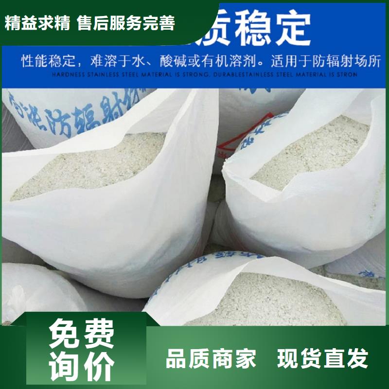 防辐射涂料-防辐射涂料性价比高