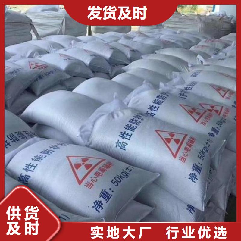 供应防辐射钡砂钡粉_精选厂家