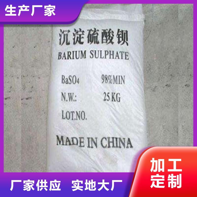 硫酸钡,铅门实体诚信厂家