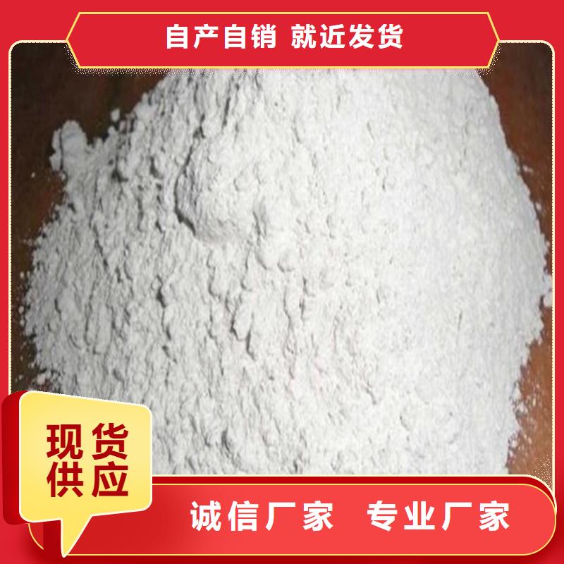 防辐射硫酸钡砂厂家批发供应