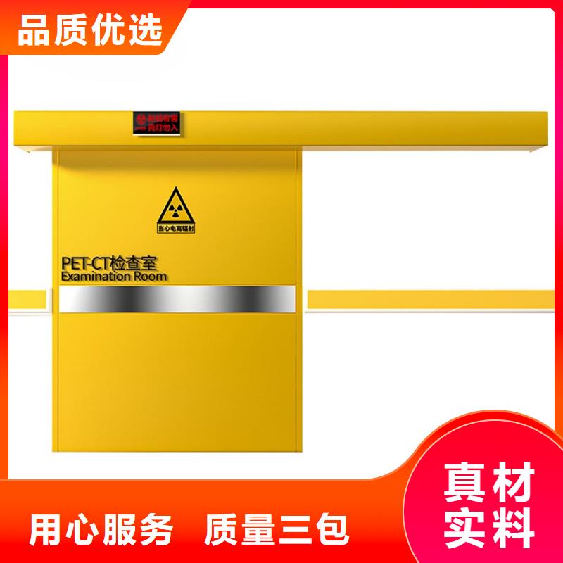 规格齐全的医用防辐射铅门经销商