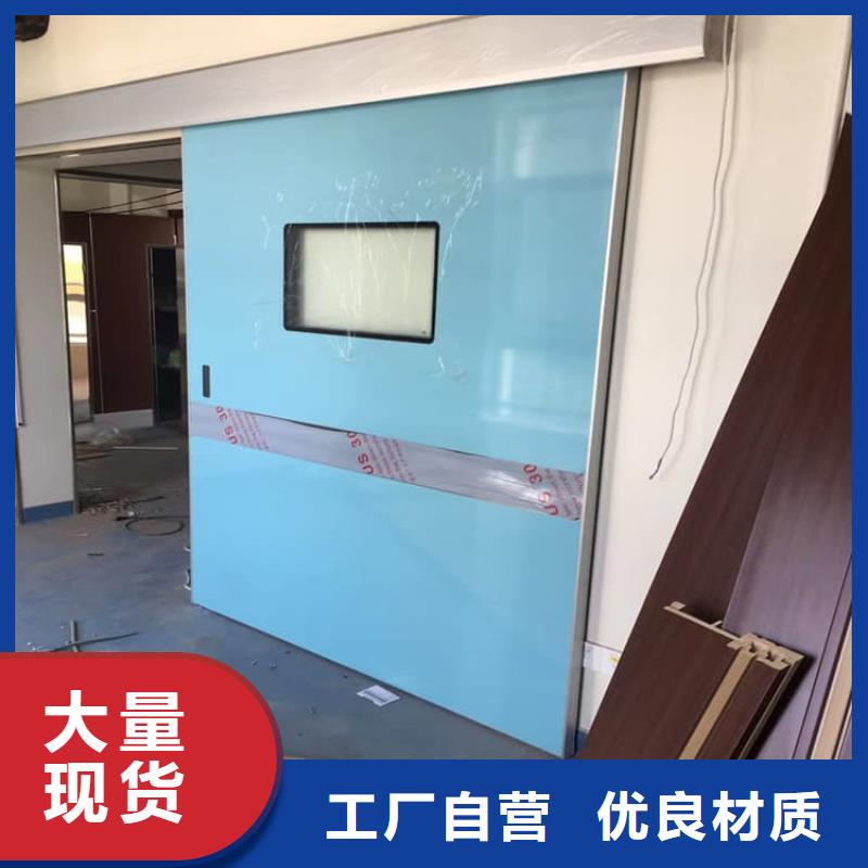 DR室铅门服务商