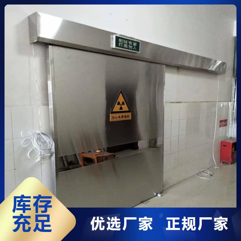 销售牙科不锈钢铅门_实力厂家