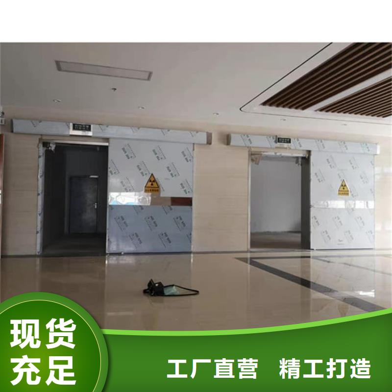 DR室铅门服务商