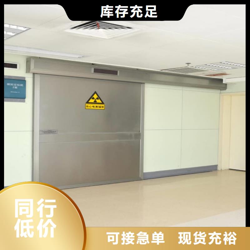 DR室铅门服务商