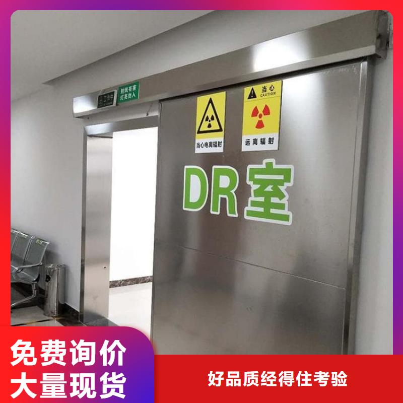 铅门、铅门生产厂家-值得信赖