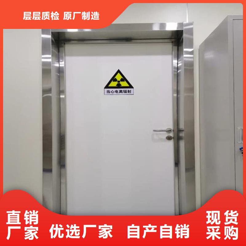 不锈钢铅门中心