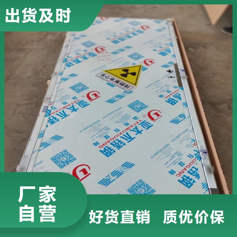 射线防护铅门厂家现货直发