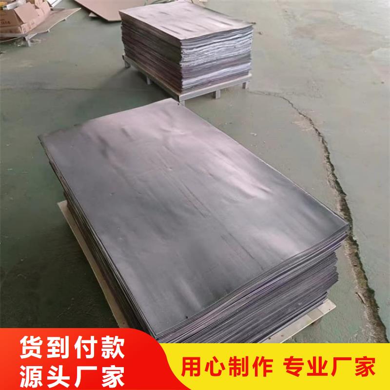 铅板防护材料下单即生产