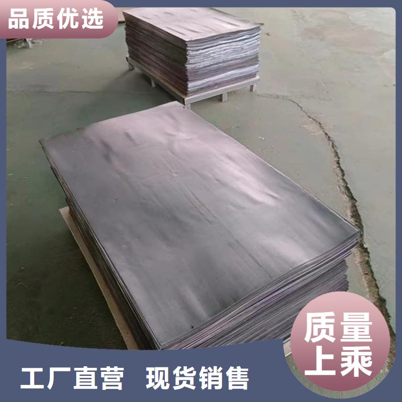 工业防腐铅板-踏踏实实做产品