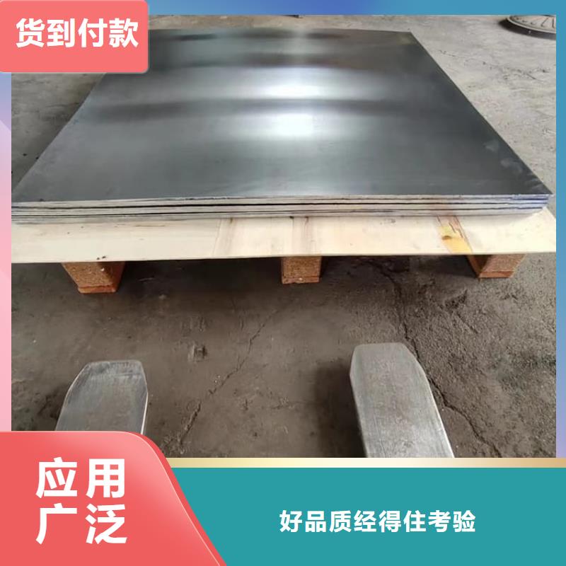 放射科用铅皮优质售后