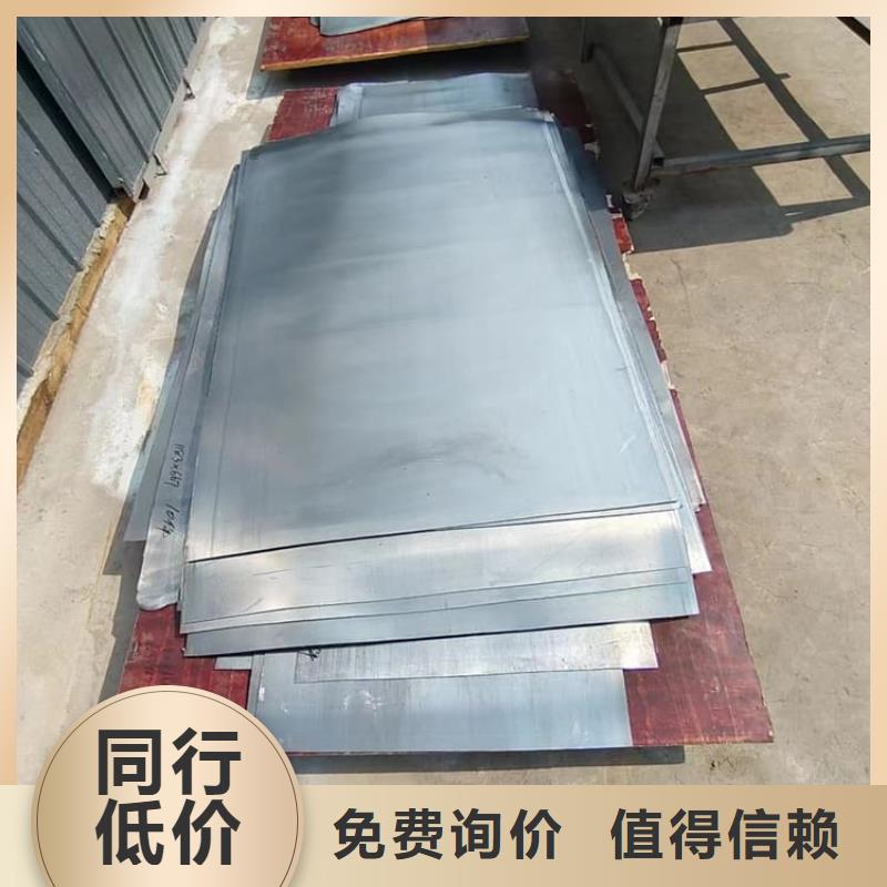 铅板防护材料下单即生产