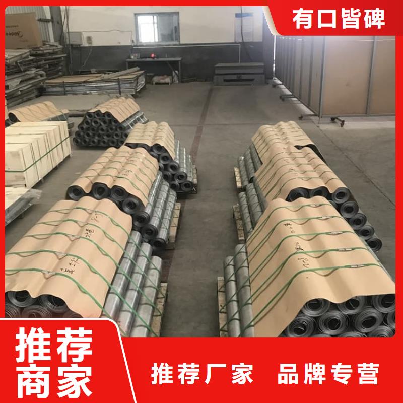 放射防护铅板在线报价