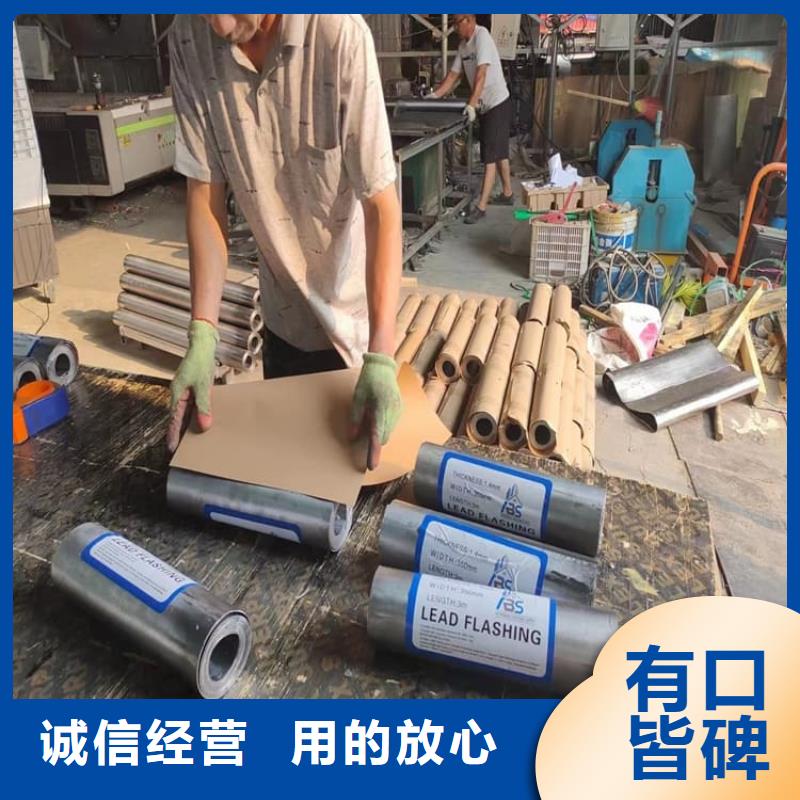 射线防护铅板_[宏兴射线防护工程有限公司]