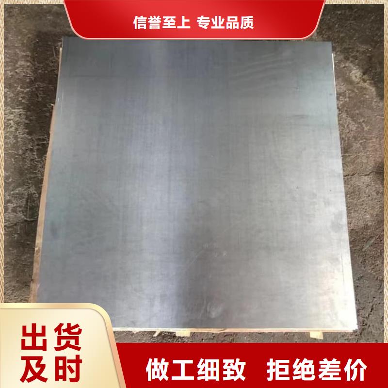 信誉好的lCU辐射防护铅板厂家_质量保证