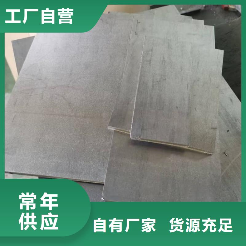 2mmpb铅板品牌厂家
