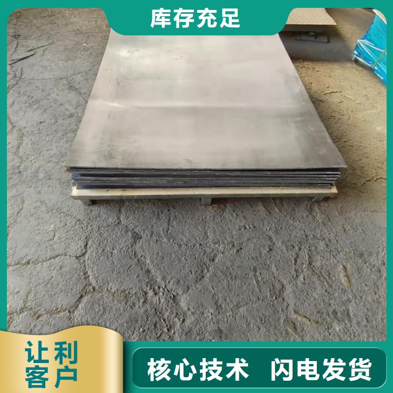 直线加速器机房铅板按需定做