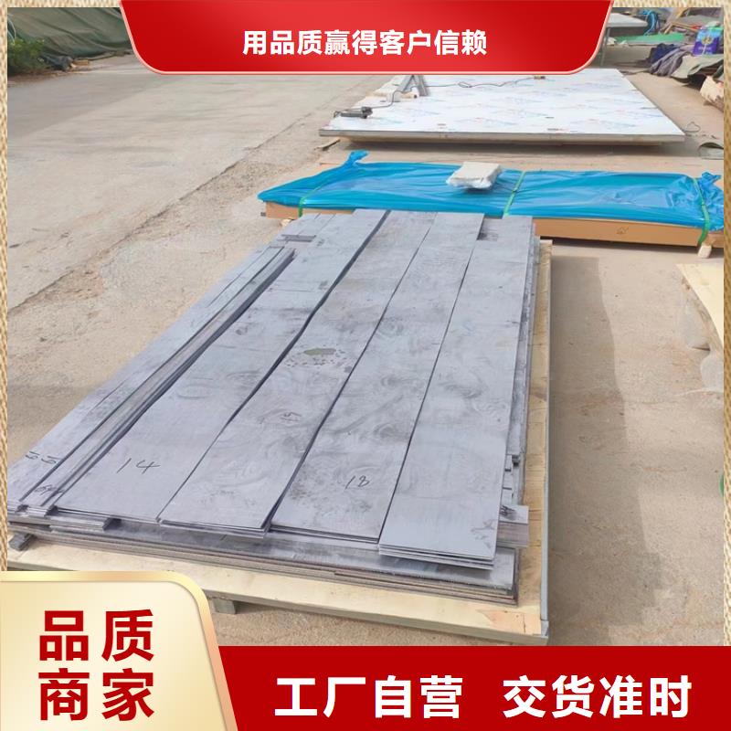 配重铅件安装指导