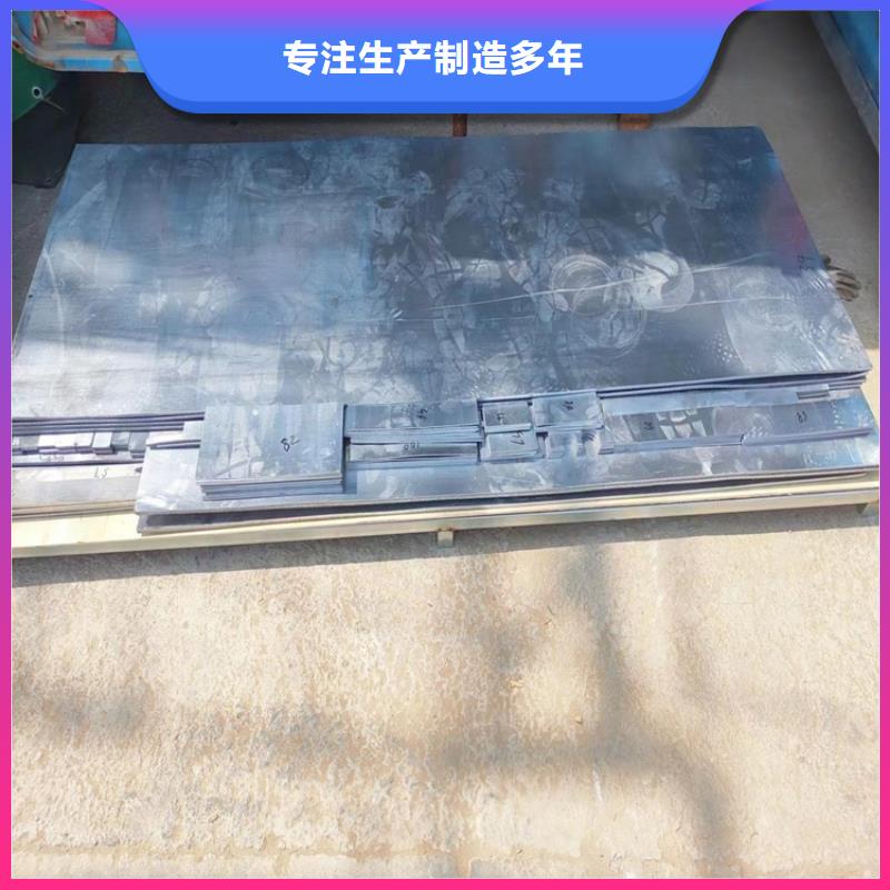 铅棒厂商