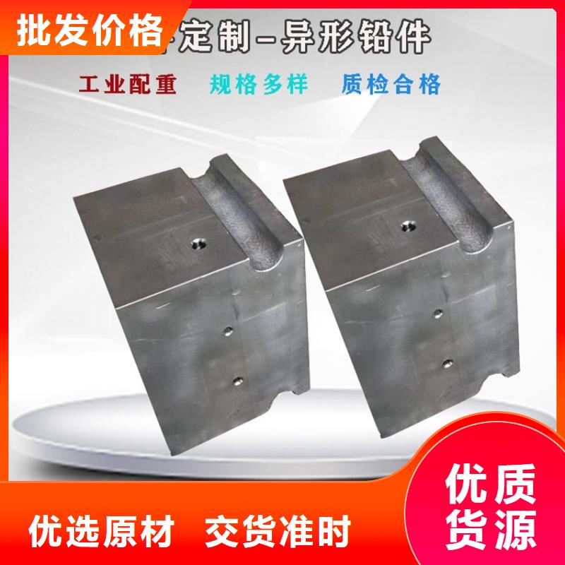 发货及时的激光切割铅件经销商