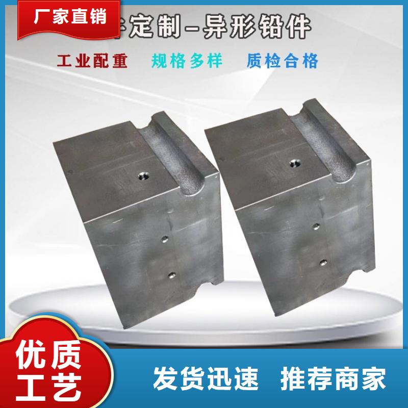 铅零件_快来了解