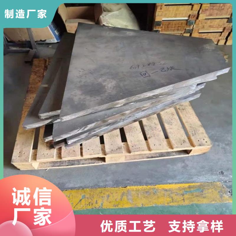 铅棒-来电咨询