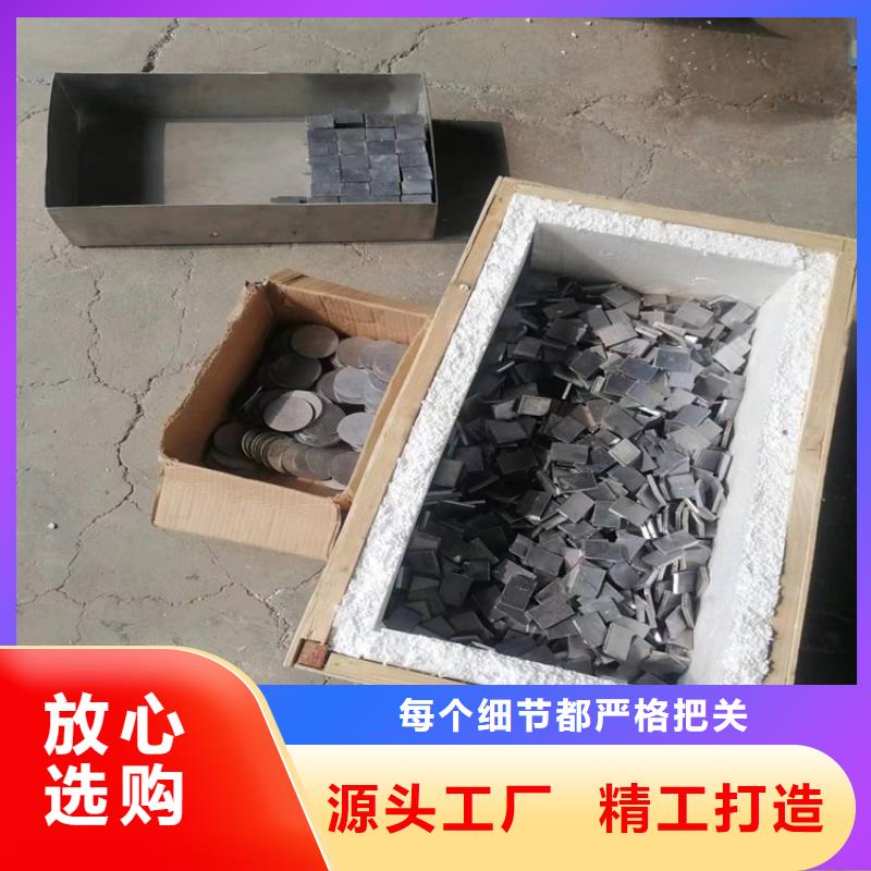 切割铅件优选厂商