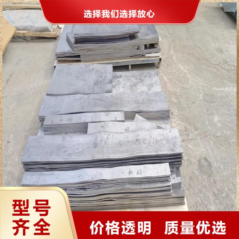 采购工业探伤铅件必看-价格低
