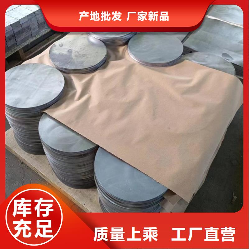 配重铅件安装指导
