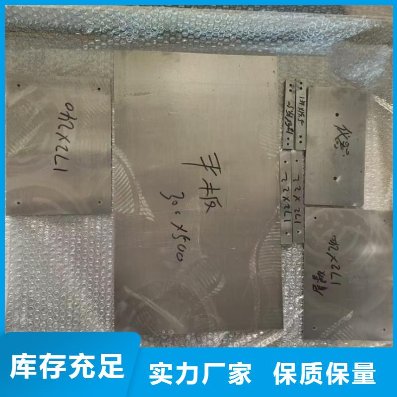 高密度铅异形件批发_宏兴射线防护工程有限公司