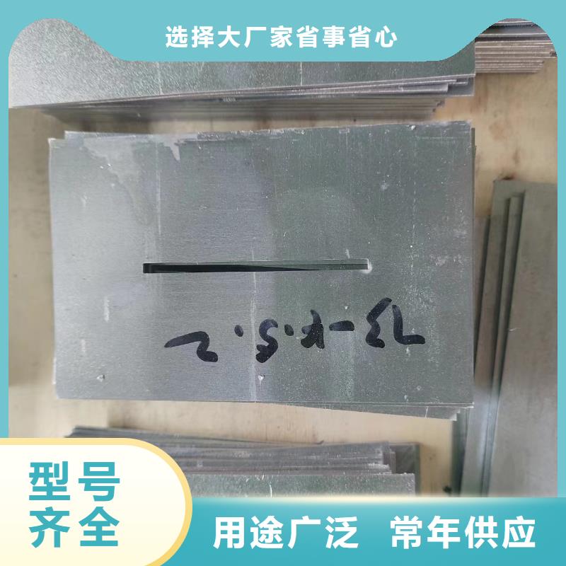 买铅棒必看-图文介绍