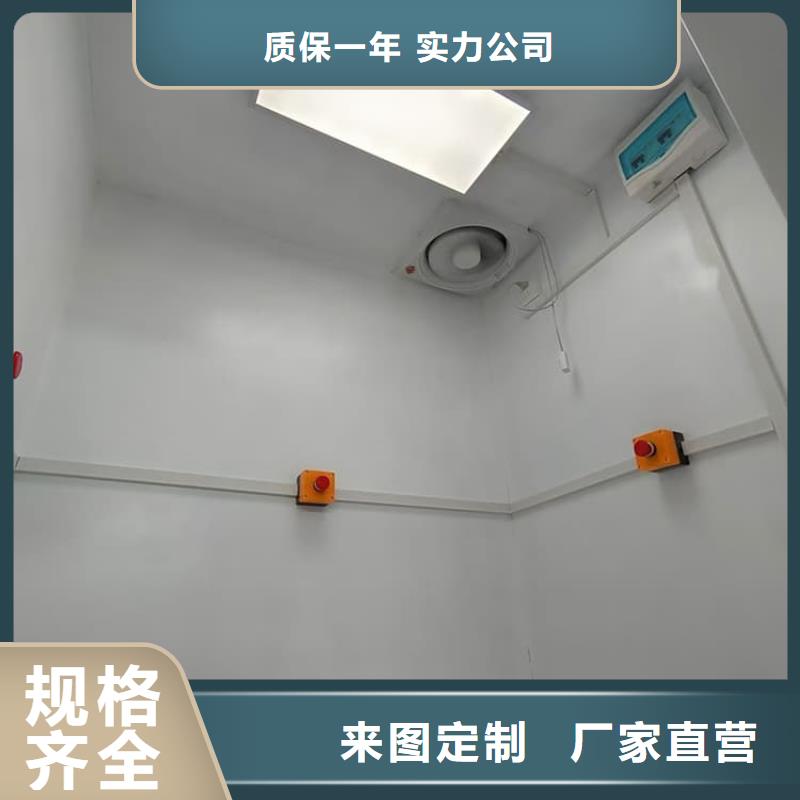 可移动铅房货到付款