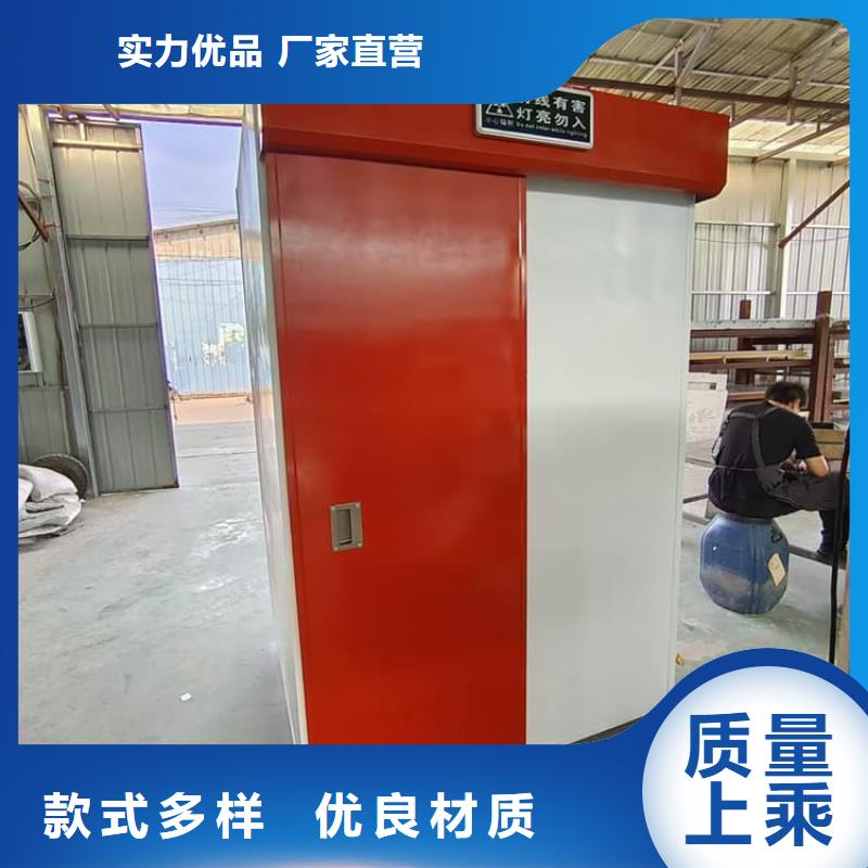 采购移动式铅房-现货充足有保障