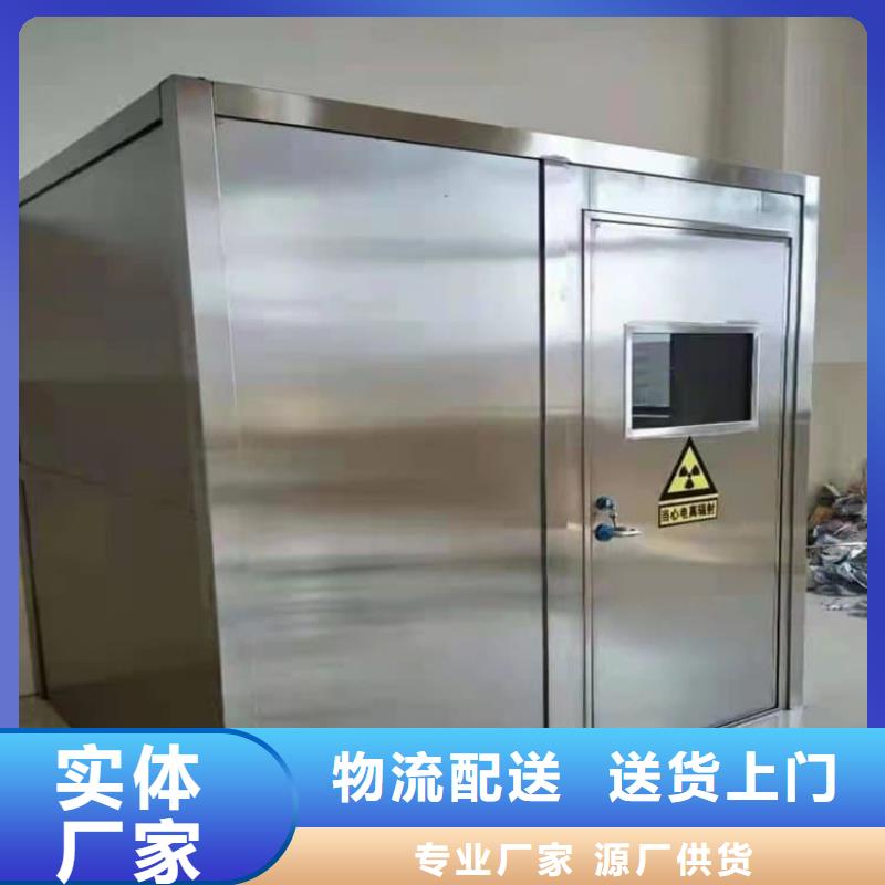 诚信为本固定式防辐射铅房厂家