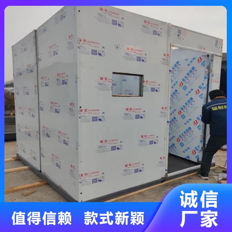 射线屏蔽探伤室_省心省钱