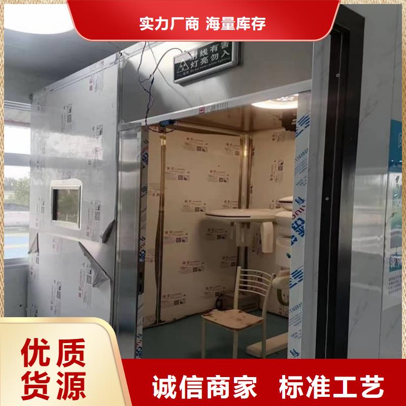 诚信为本固定式防辐射铅房厂家