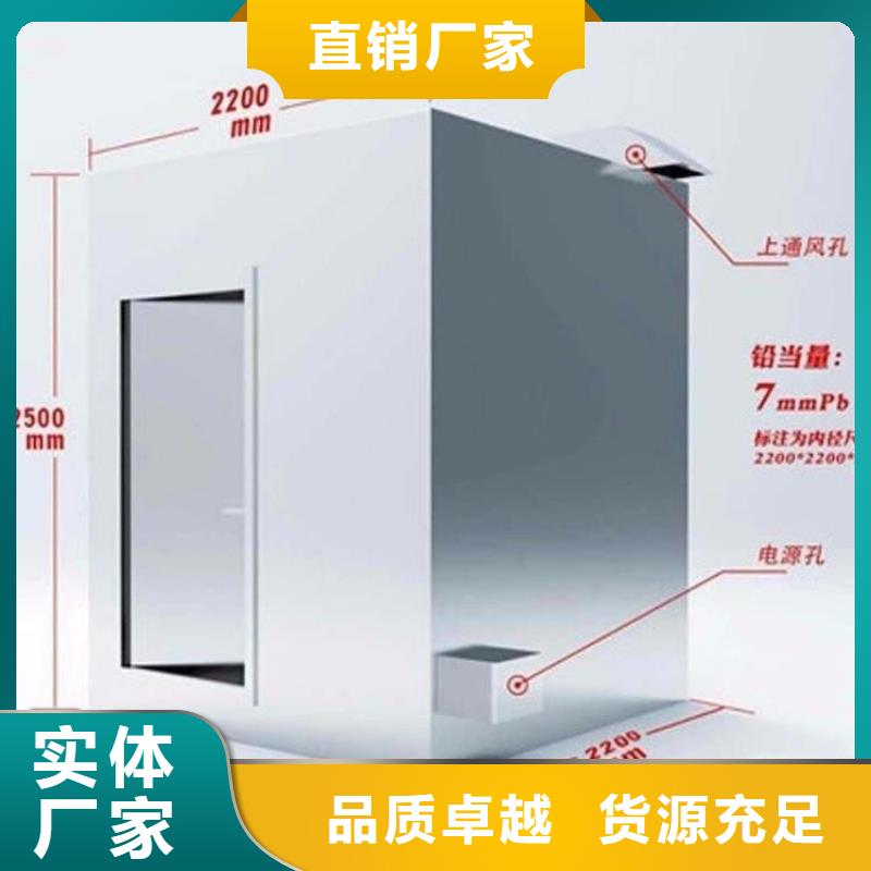 防护移动铅房大品牌