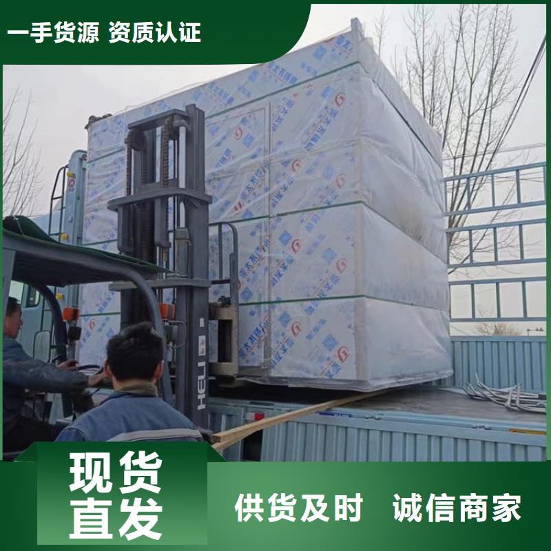 可移动铅房货到付款