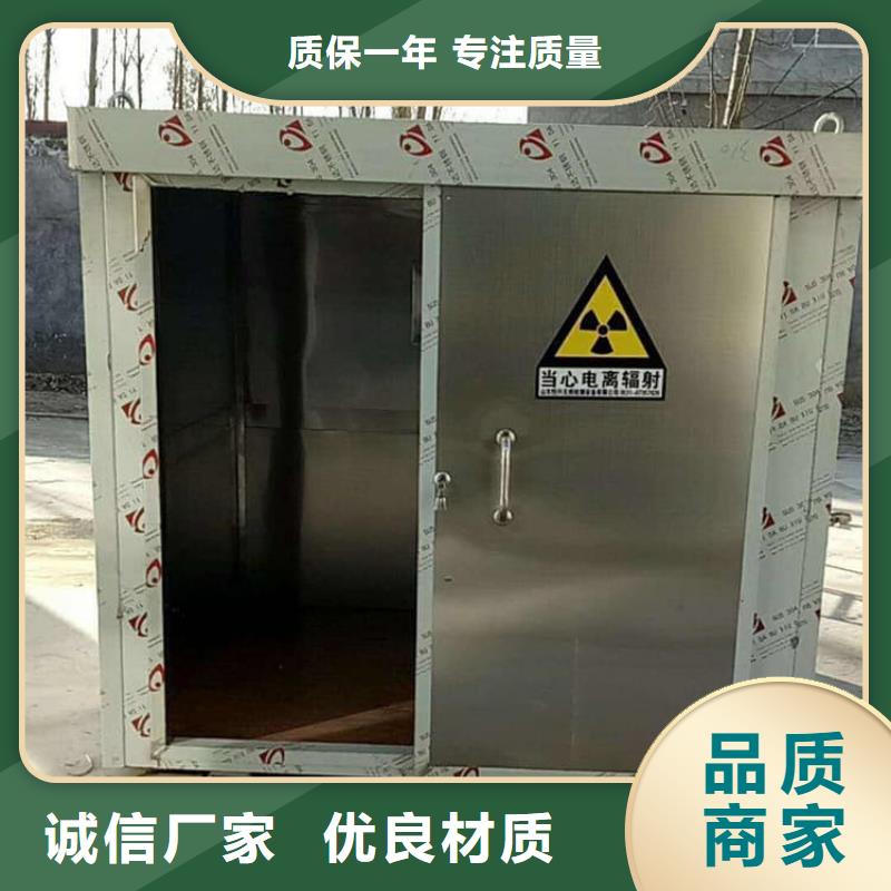 工业探伤房厂家好品质