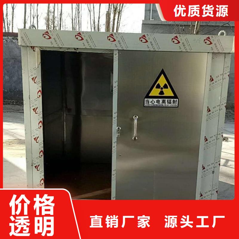 辐射屏蔽铅房物美价廉