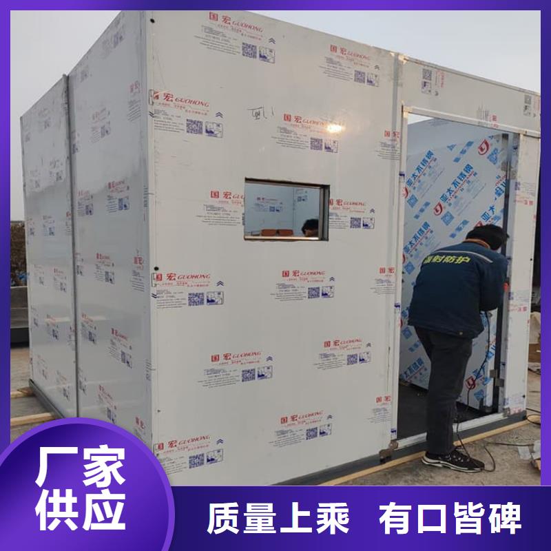 可移动铅房货到付款