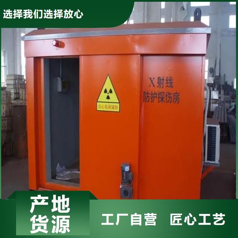 工业探伤铅房技术